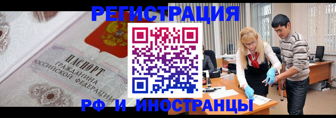 регистрация для школы в Усмани